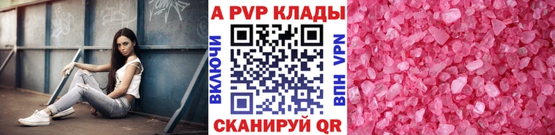 Что такое Кимры ГАШИШ Каннабис A-PVP Меф