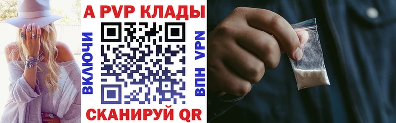 Alpha PVP Кимры
