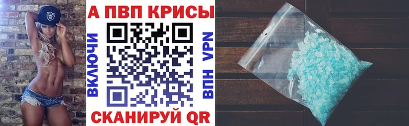 купить цена Кимры A-PVP Соль
