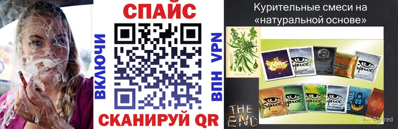 БУТИРАТ жидкий экстази Кимры
