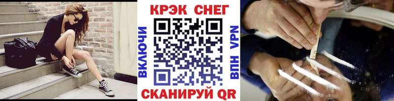 это состав  Кимры  COCAIN FishScale  ссылка на мегу зеркало 
