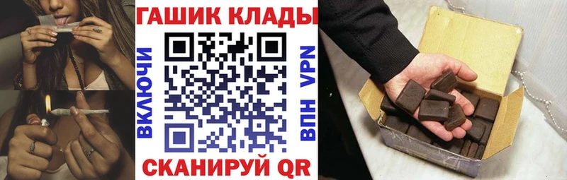 ГАШ hashish  даркнет сайт  Кимры 