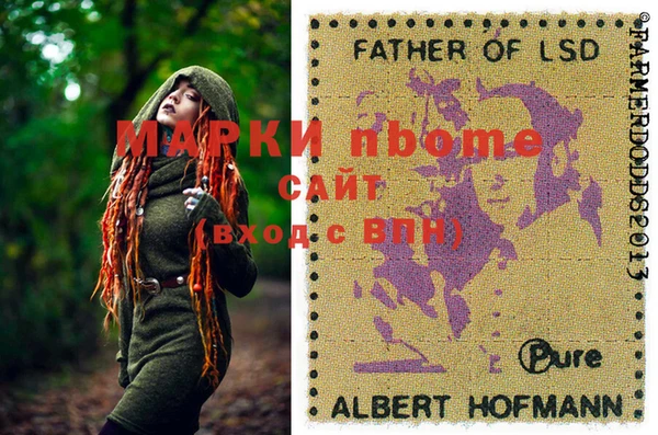 экстази Белоозёрский