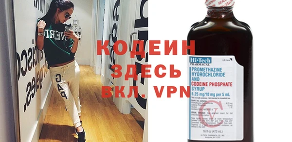 ALPHA-PVP Белокуриха