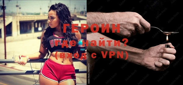 ALPHA PVP Беломорск
