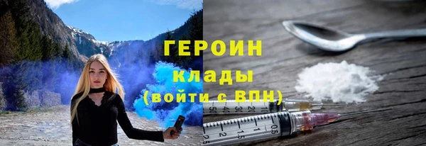 экстази Белоозёрский