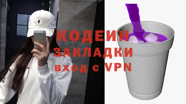 экстази Белоозёрский