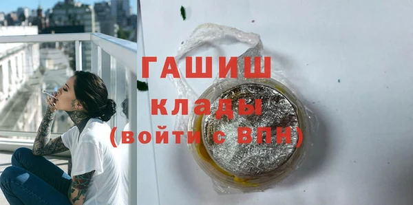 MESCALINE Богородск
