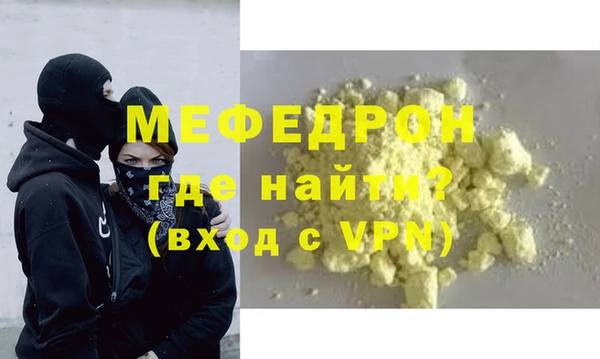 MESCALINE Богородск