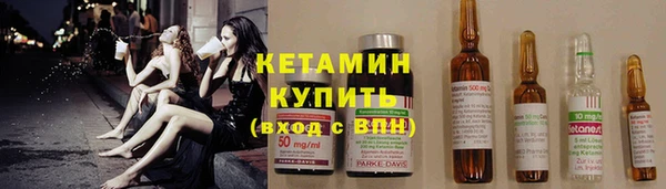 MESCALINE Богородск