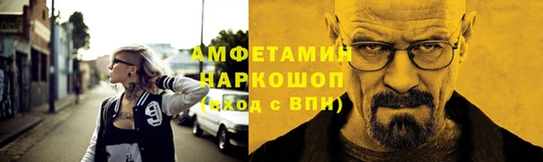 ALPHA-PVP Белокуриха