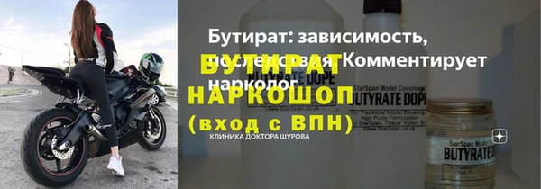 MESCALINE Богородск