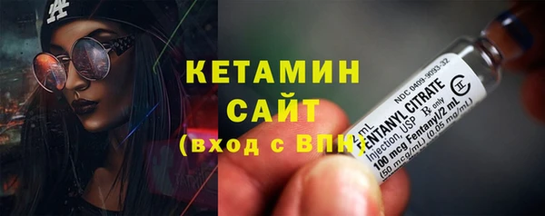 ALPHA-PVP Белокуриха