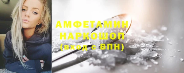 экстази Белоозёрский