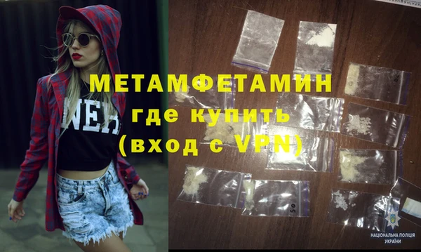 ALPHA PVP Беломорск