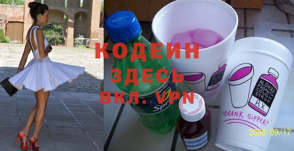 ALPHA-PVP Белокуриха