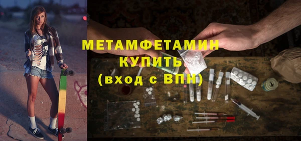 марихуана Богданович