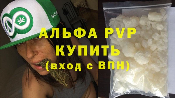 марихуана Богданович