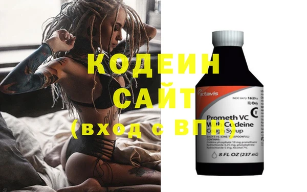 ALPHA PVP Беломорск