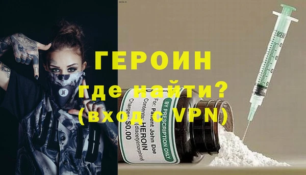 ALPHA-PVP Белокуриха