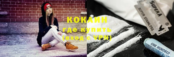 ALPHA PVP Беломорск