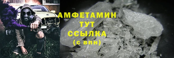 ALPHA-PVP Кстово
