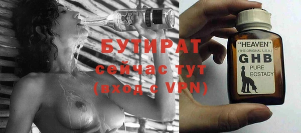 ALPHA PVP Беломорск