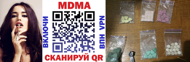 наркошоп  hydra как войти  MDMA VHQ  Кимры 