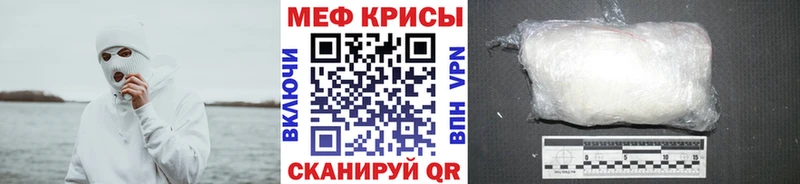 МЕГА ONION Кимры МЯУ-МЯУ mephedrone