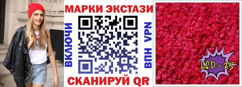 Наркотические марки 1,8мг  где продают наркотики  Кимры 